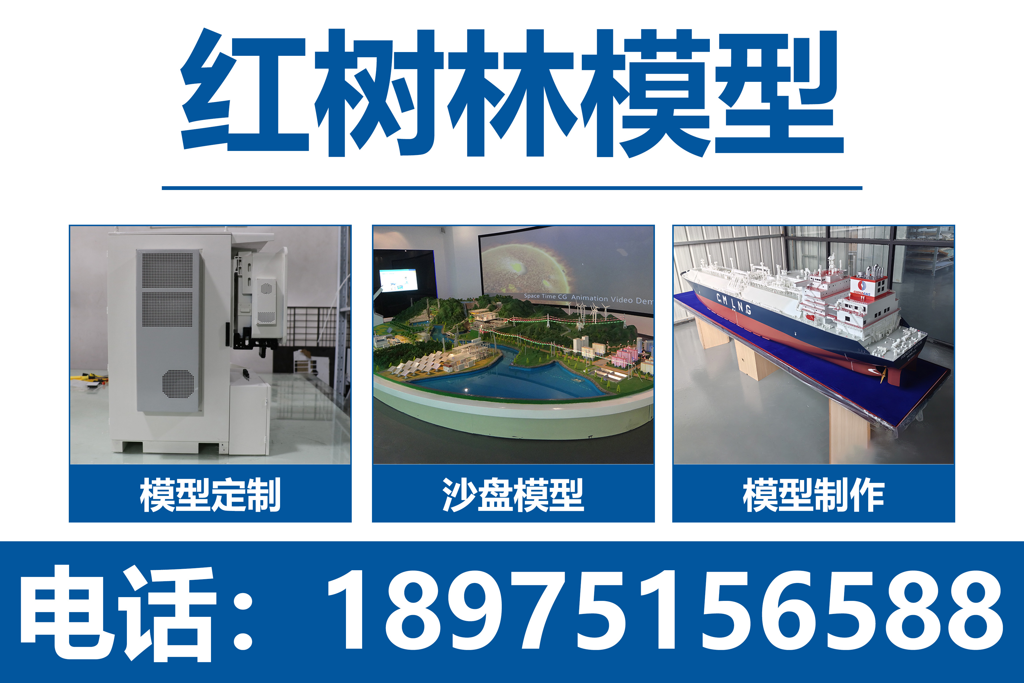 红树林长沙线上分站